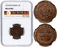 2 kopecks 1872 year
