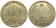 1 rouble 1873 year