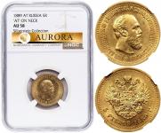 5 roubles 1889 year