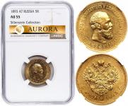 5 roubles 1893 year