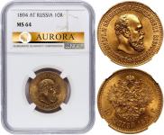 10 roubles 1894 year