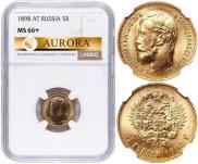 5 roubles 1898 year