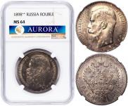 1 rouble 1898 year