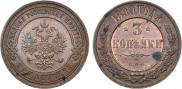 3 kopecks 1899 year