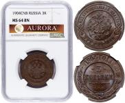 3 kopecks 1904 year