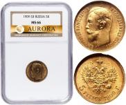 5 roubles 1909 year