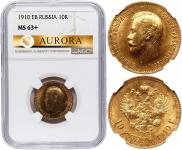10 рублей 1910 года