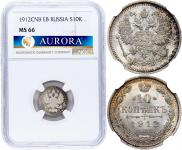 10 kopecks 1912 year