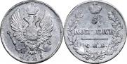 5 kopecks 1821 year