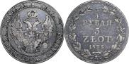 3/4 roubles - 5 złotych 1835 year