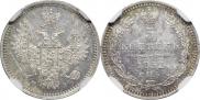 5 kopecks 1852 year