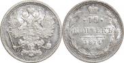 15 kopecks 1874 year