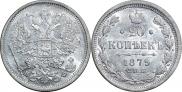 20 markkaa 1879 year