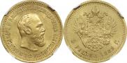 5 рублей 1889 года