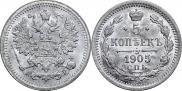 5 kopecks 1905 year