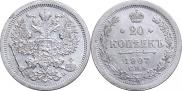 20 kopecks 1907 year