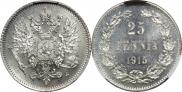 25 пенни 1915 года