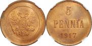 5 pennia 1917 year