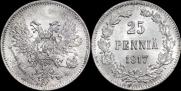 25 pennia 1917 year