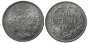 50 pennia 1917 year