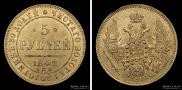 5 roubles 1847 year