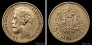 5 roubles 1898 year