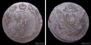 5 kopecks 1763 year