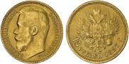 5 roubles 1827 year