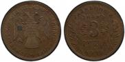 3 roubles 1918 year