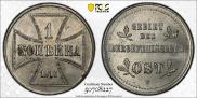 1 kopeck 1916 year