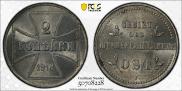 2 kopecks 1916 year
