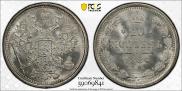 20 kopecks 1884 year