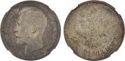 50 kopecks 1912 year