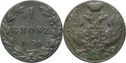 1 грош 1839 года