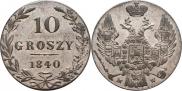 10 groszy 1840 year