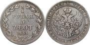 3/4 roubles - 5 złotych 1835 year