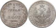 3/4 рубля - 5 злотых 1838 года