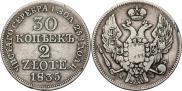 30 kopecks - 2 złotych 1835 year