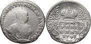 Grivennik 1748 year