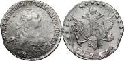 15 копеек 1769 года