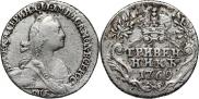 Гривенник 1769 года