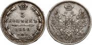 5 kopecks 1850 year