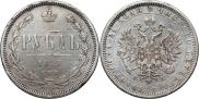 1 рубль 1877 года