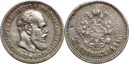25 kopecks 1894 year