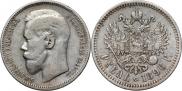 1 рубль 1896 года
