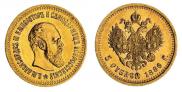 5 roubles 1886 year