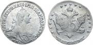 15 kopecks 1767 year
