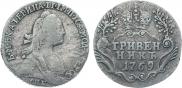 Гривенник 1769 года