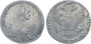 20 kopecks 1770 year