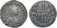 Grivennik 1771 year